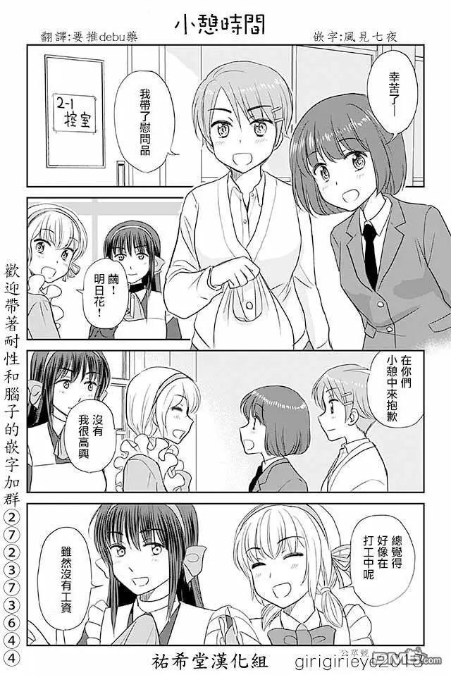 第546话 时间