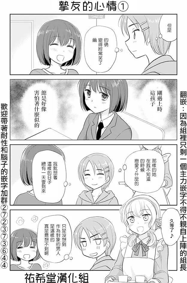 第50回