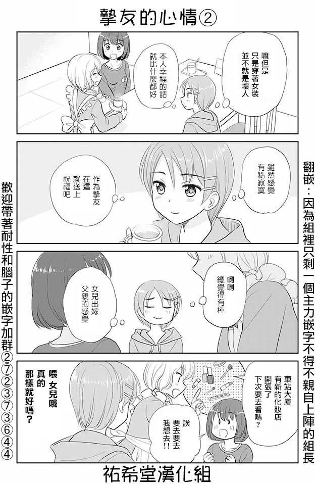 第51回