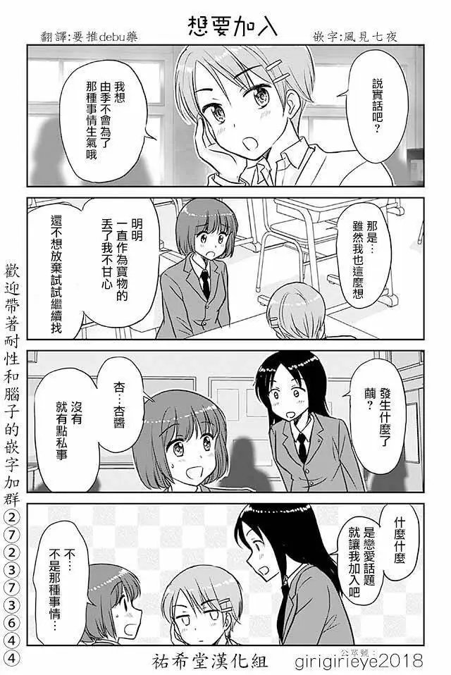 第562话