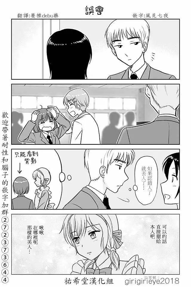 第564话