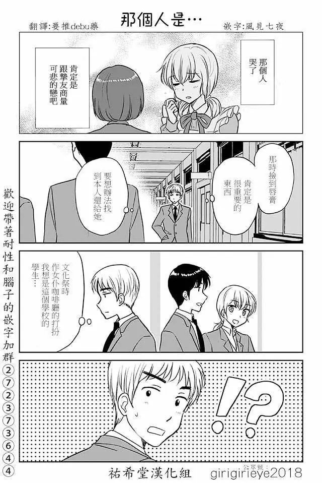 第565话