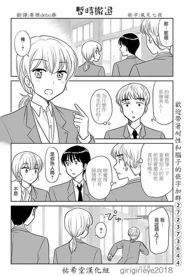 第566话