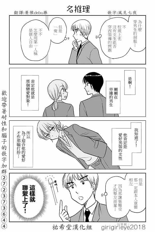 第567话