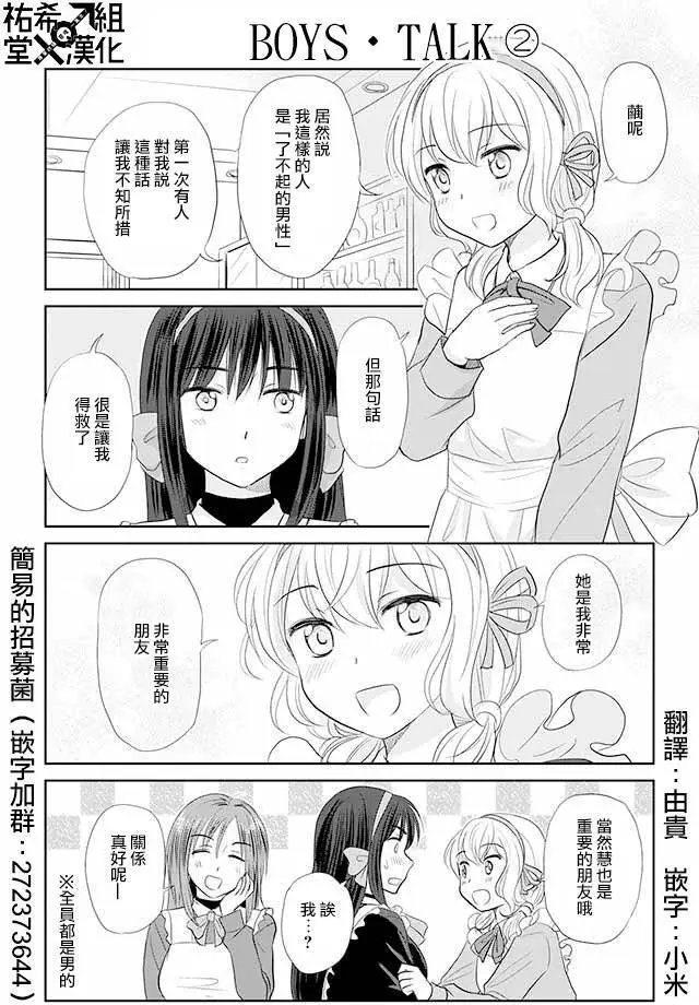 第54回