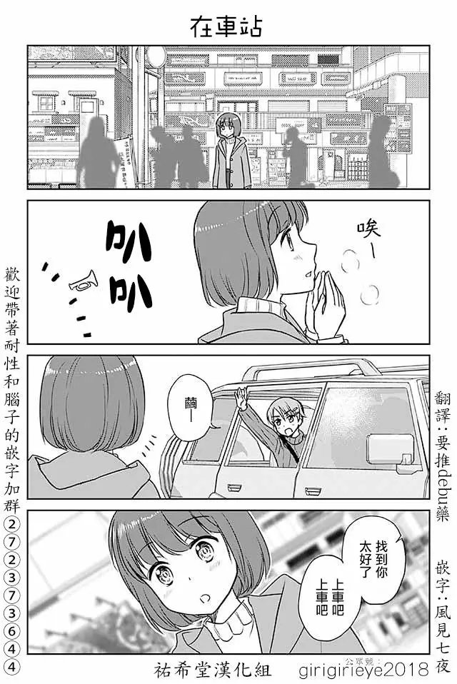 第594话