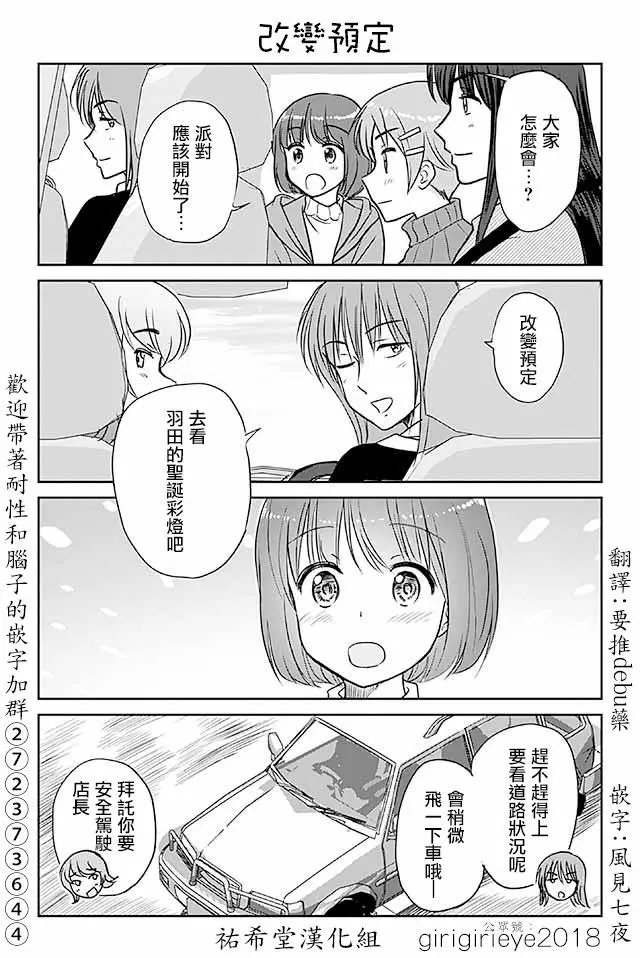 第595话