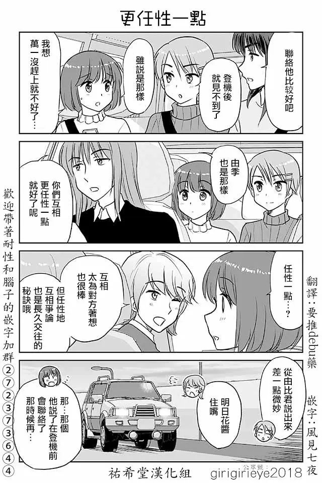 第596话