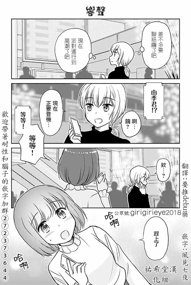 第597话