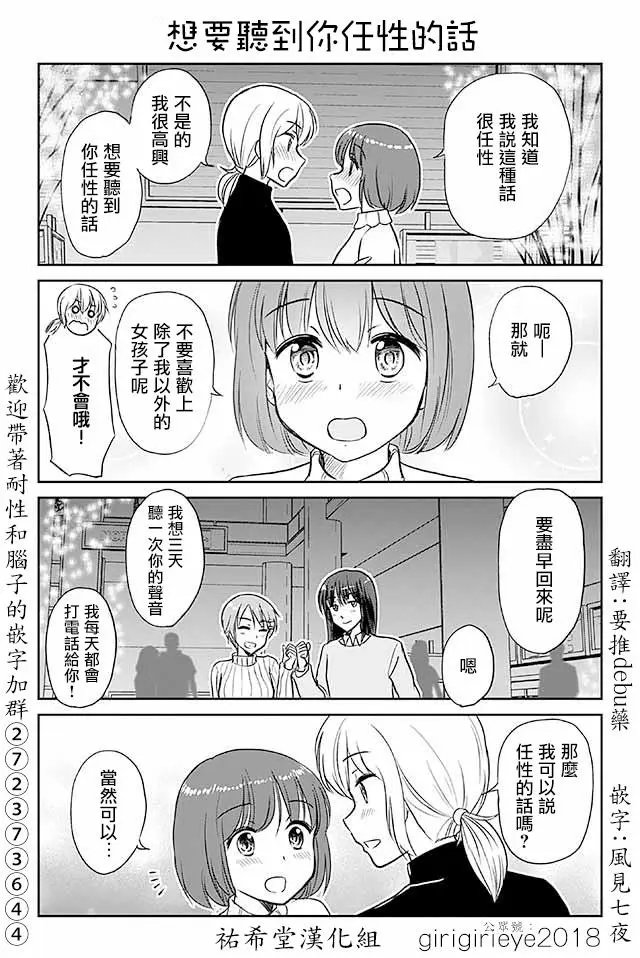第599话