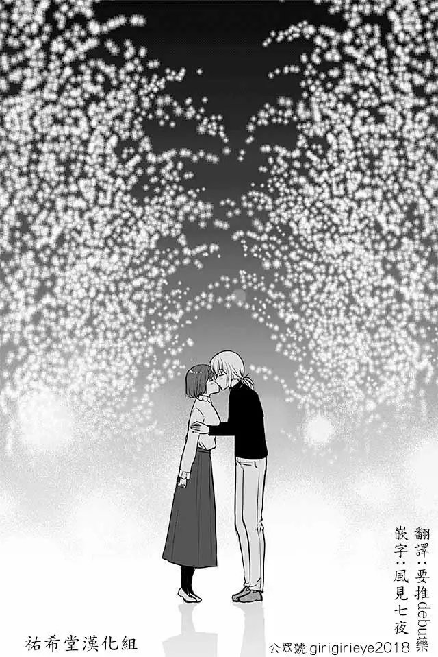 第600话