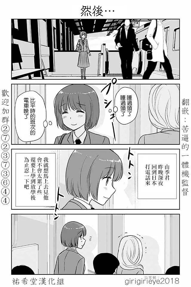 第601话