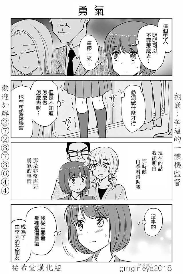 第602话