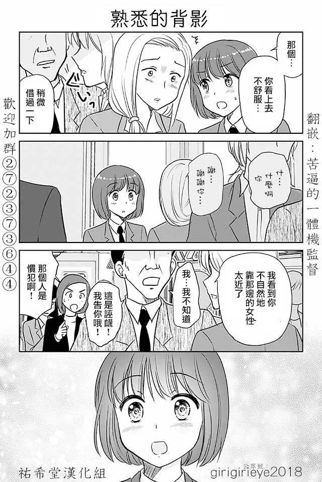 第603话