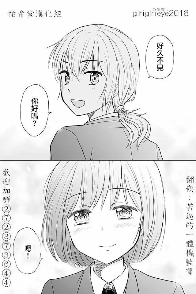 第604话