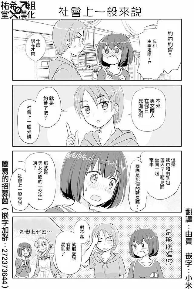 第57回
