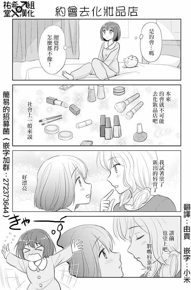 第58回