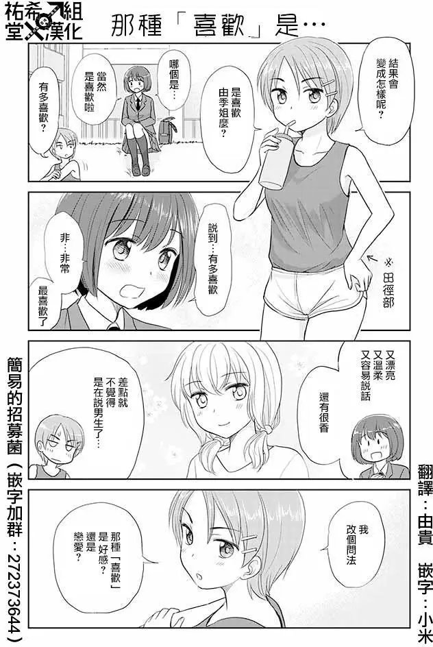 第59回