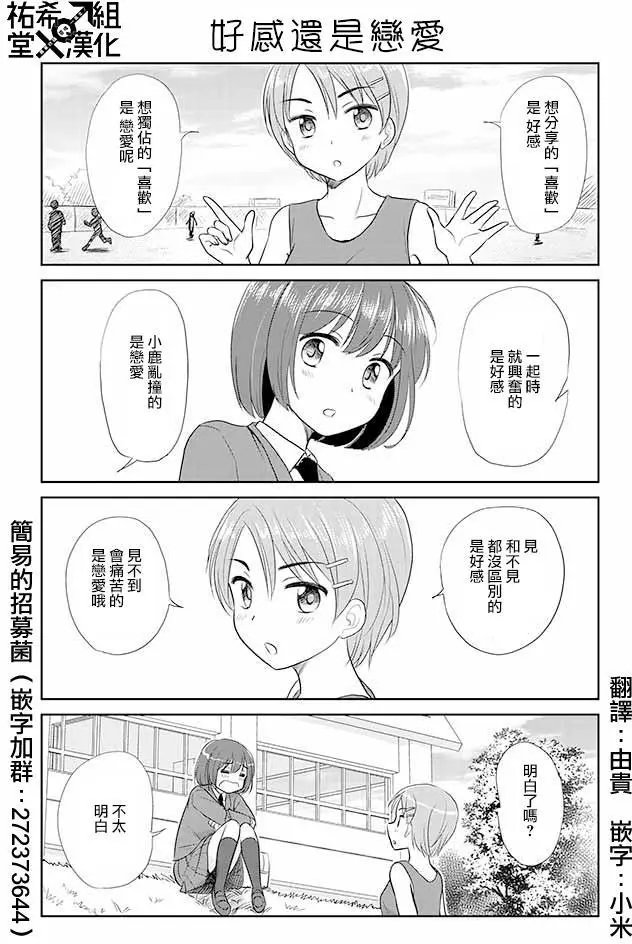 第60回