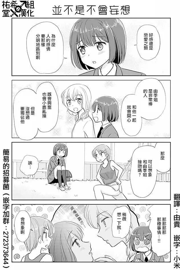 第61回