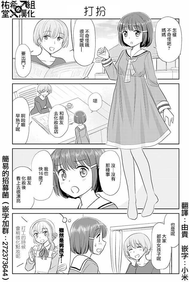 第62回