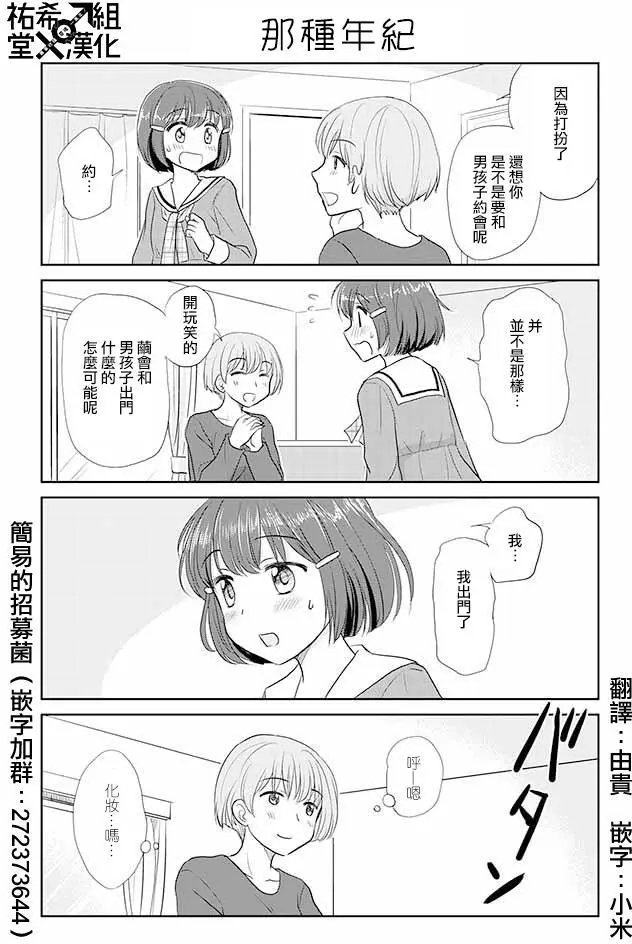第63回