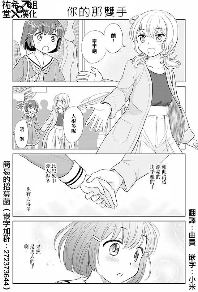 第64-68回