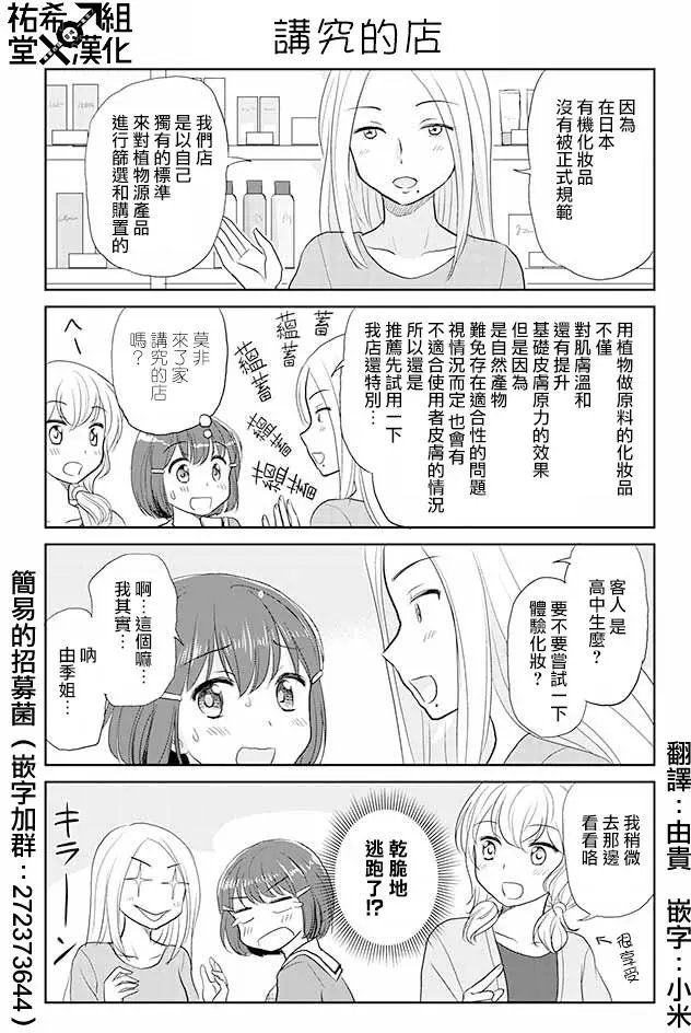 第64-68回