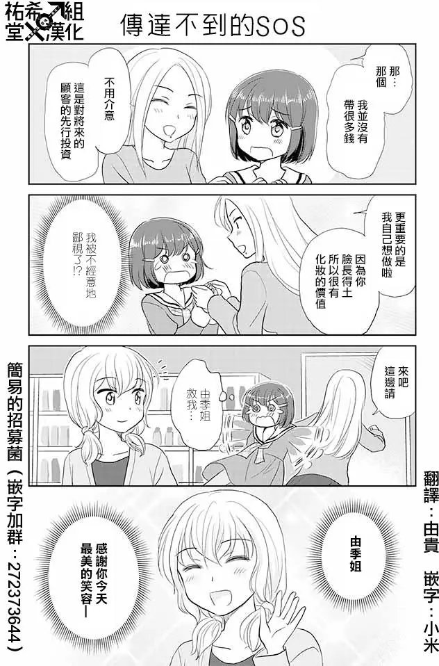 第64-68回