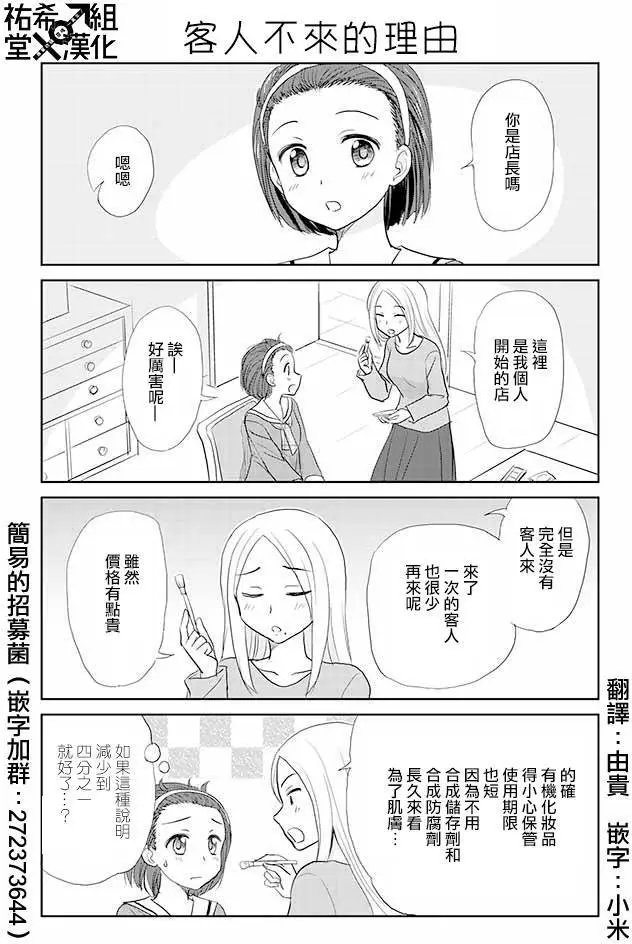 第69回