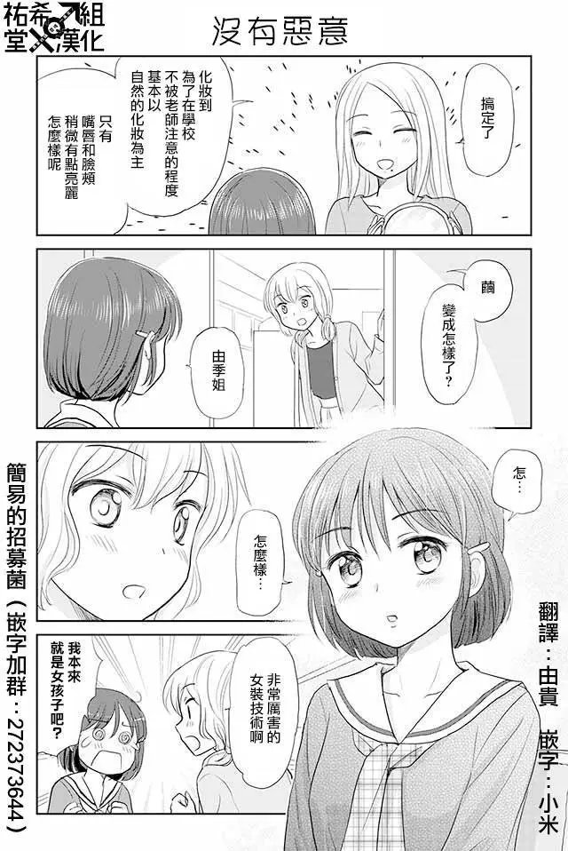 第70回