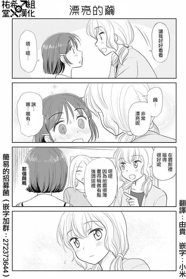 第71回