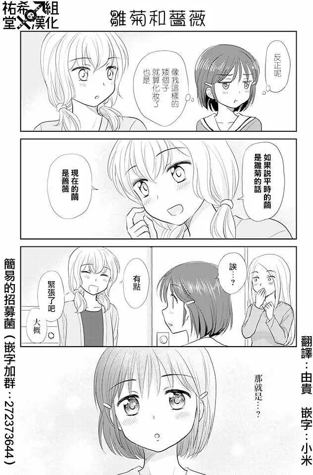 第72回