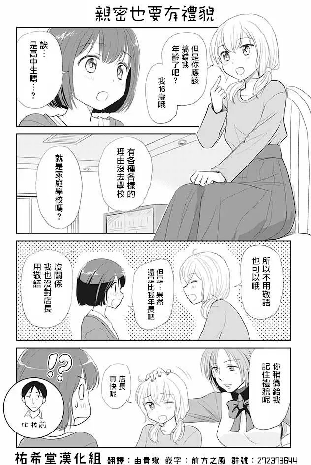 第07回