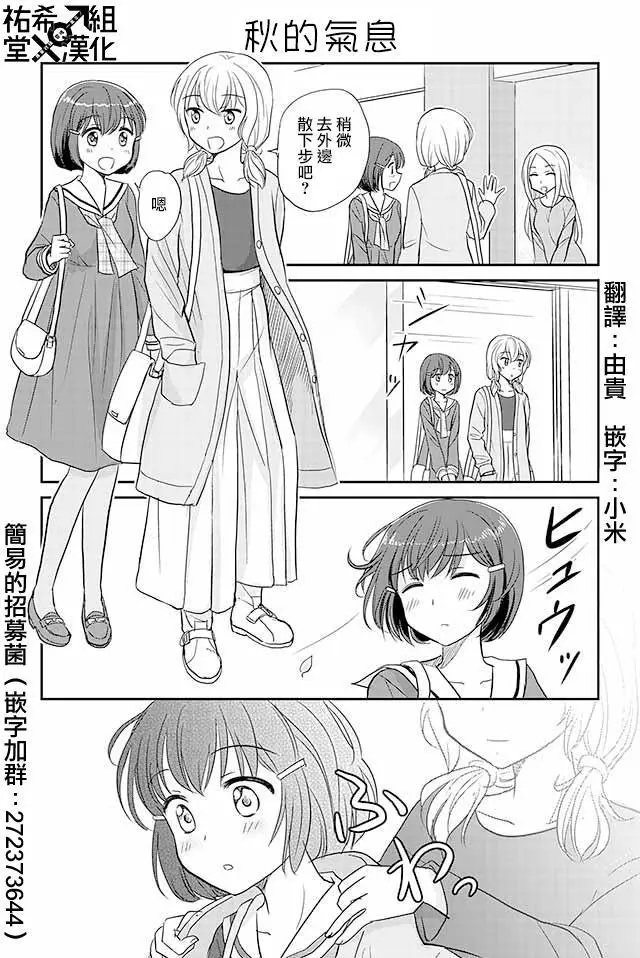 第76回