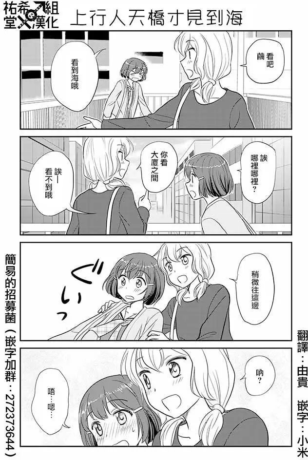 第78回