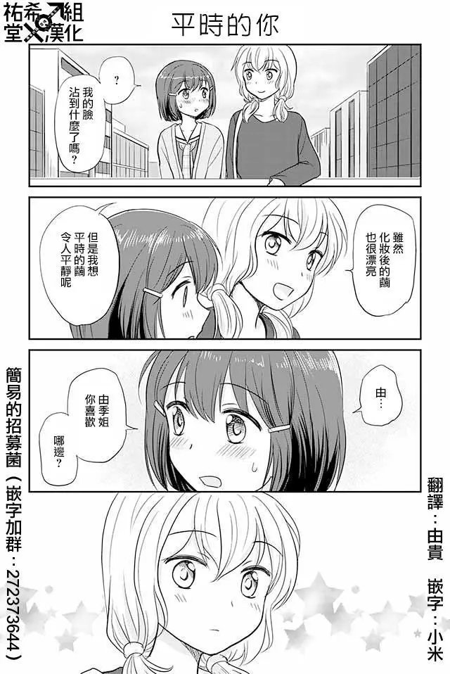 第79回