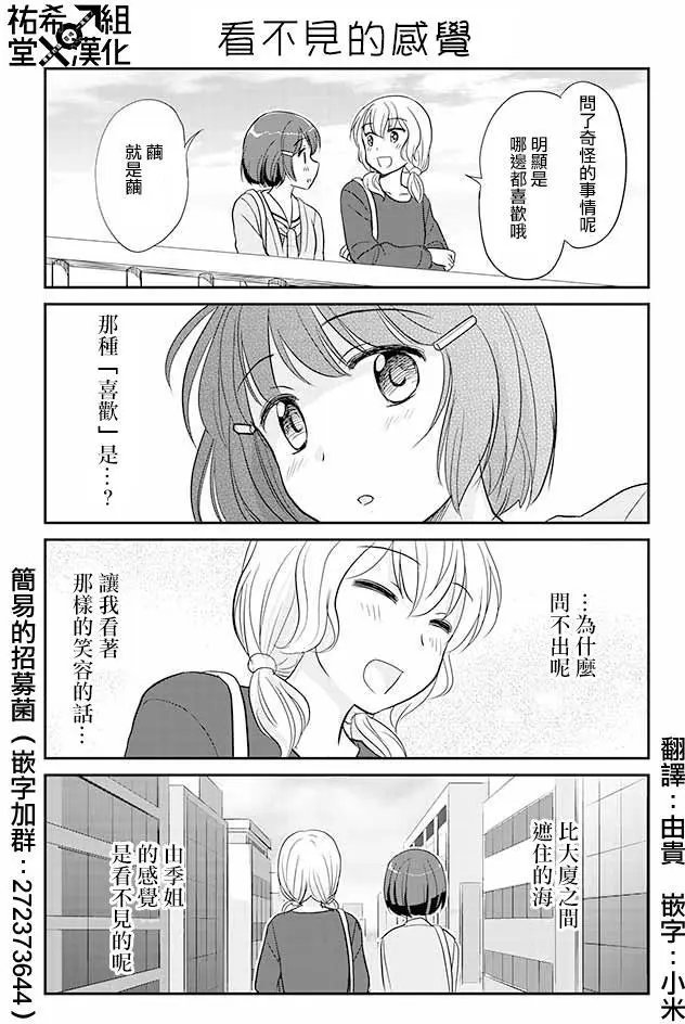 第80回