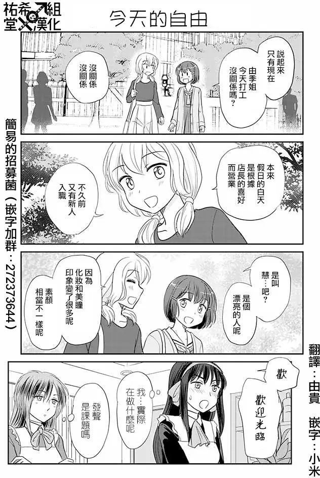 第81回