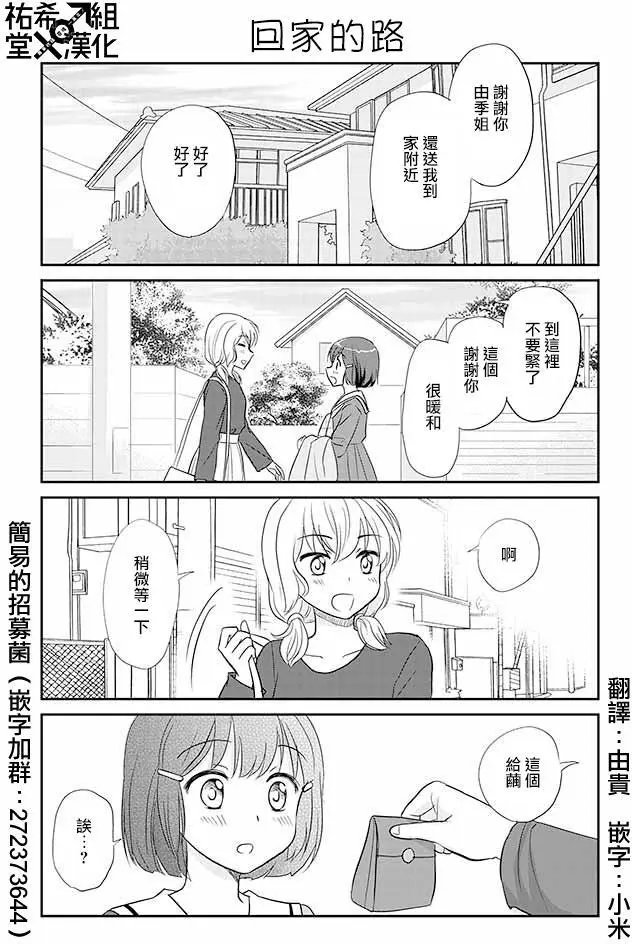 第82回