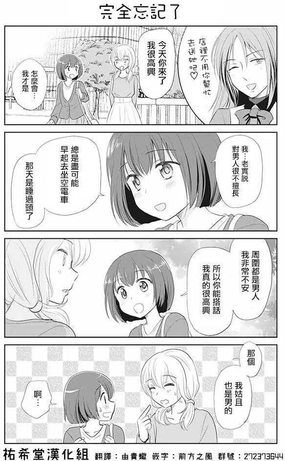 第08回
