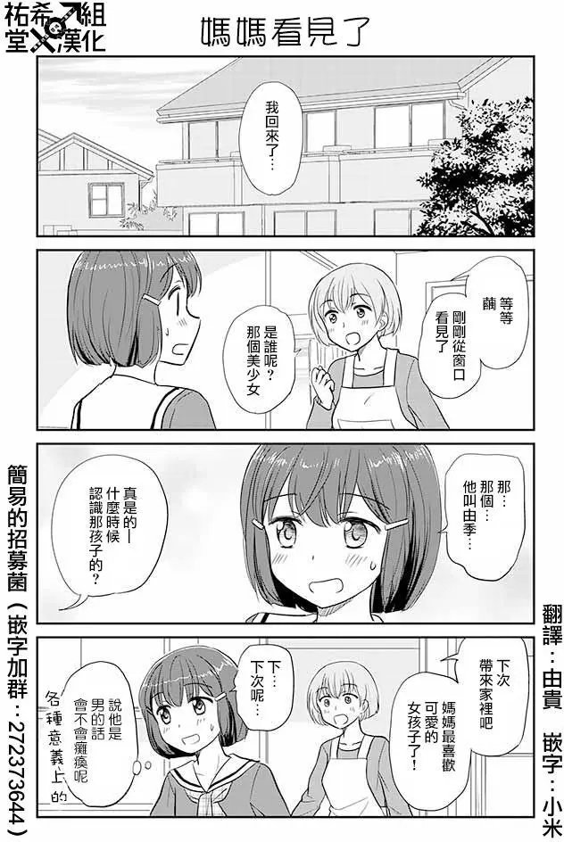 第84回