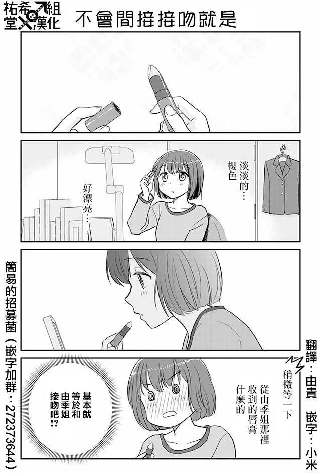 第85回