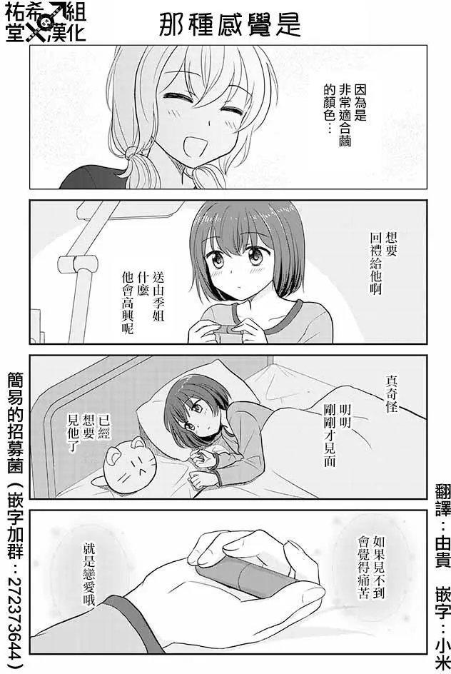 第86回