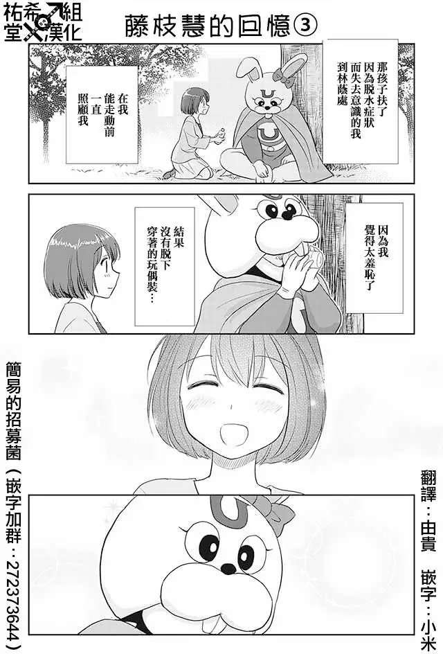 第89回