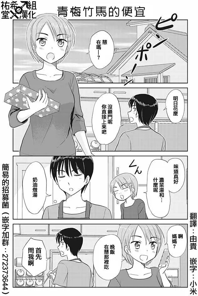 第90回