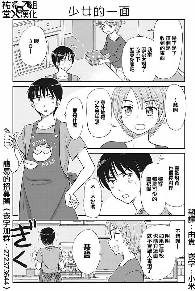 第91回