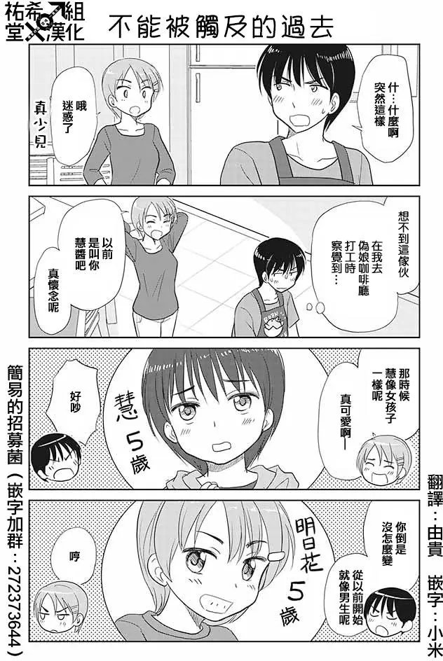 第92回