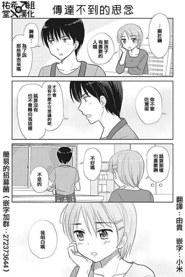 第93回