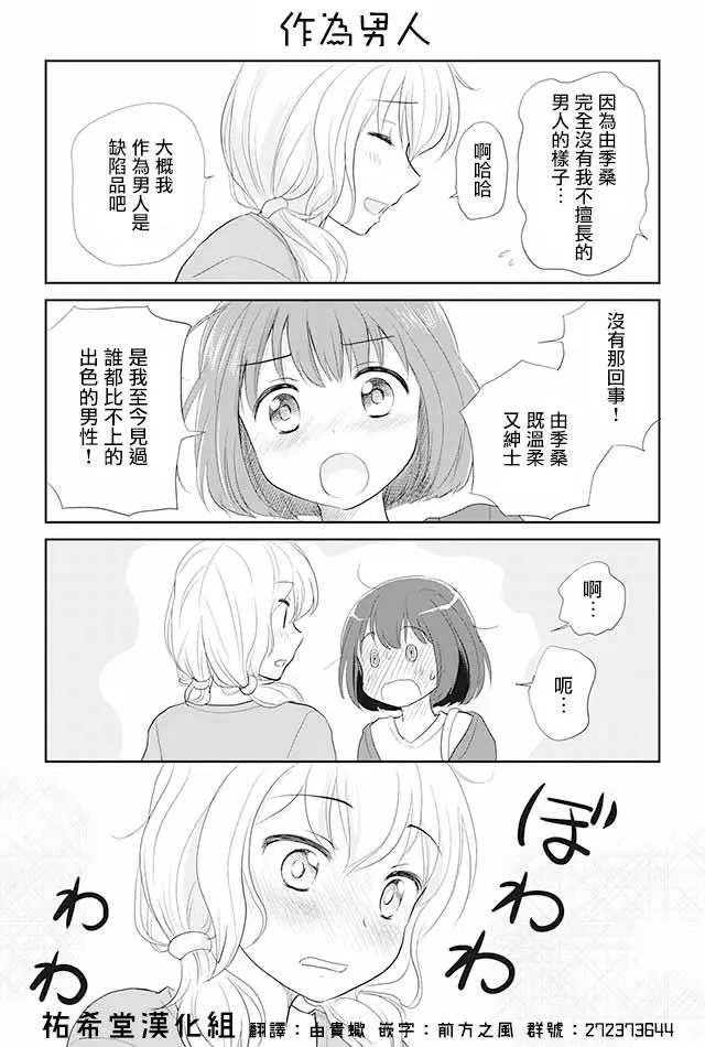 第09回